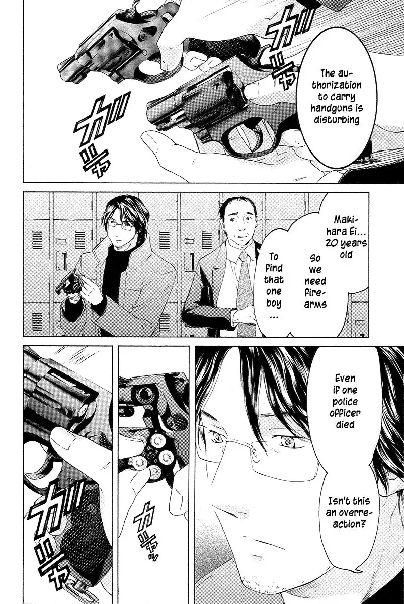 Kimi no Knife Chapter 57 8